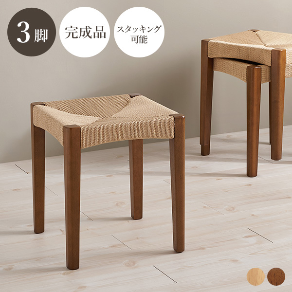 木製スツール 北欧インテリアチェア 角型椅子イス ウッド スタッキング　チェア 木製スツール 北欧インテリアチェア 角型椅子イス ウッド