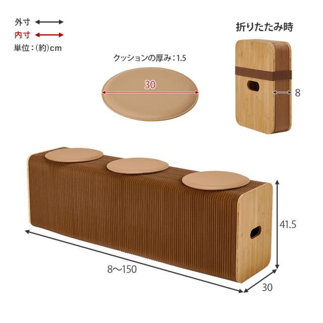 ベンチ 収納 椅子 おしゃれ クッション 折りたたみ チェア