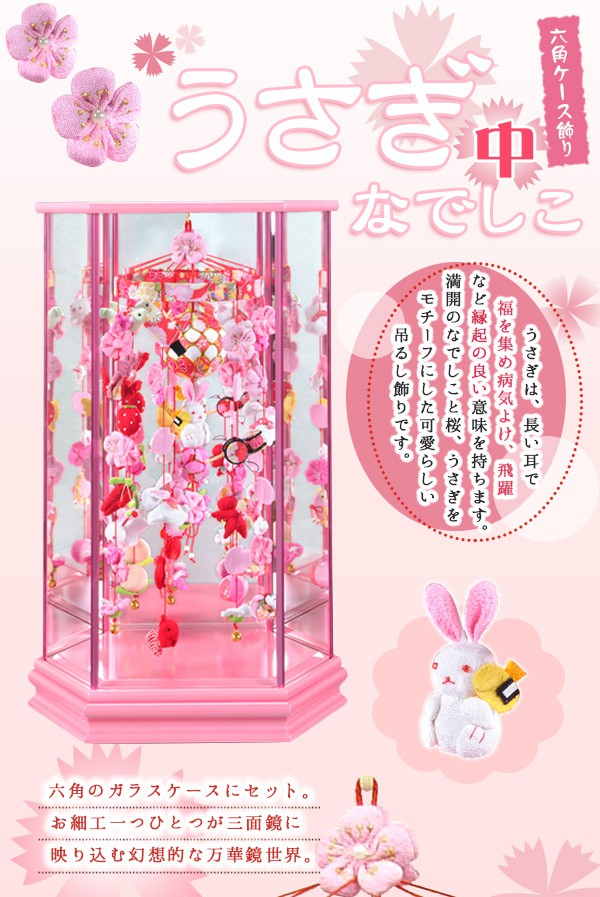 雛祭り吊るし飾り 吊るし飾り つるし飾り 壁飾り インテリア ドア 飾り 一本吊り飾り