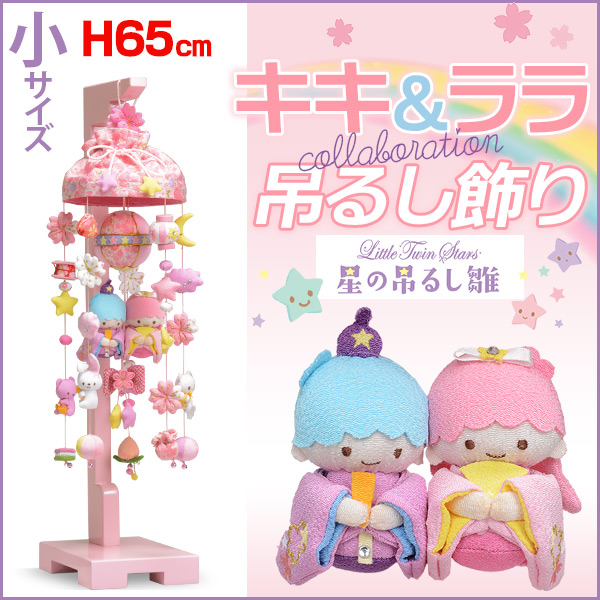 4977524484226 リラックマ 50175 4977524484226 24個入 リラックマ 50175キャンセル不可：文具