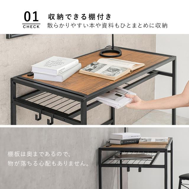 デスク チェア セット おしゃれ デスクチェア 白 茶 棚付きデスク 