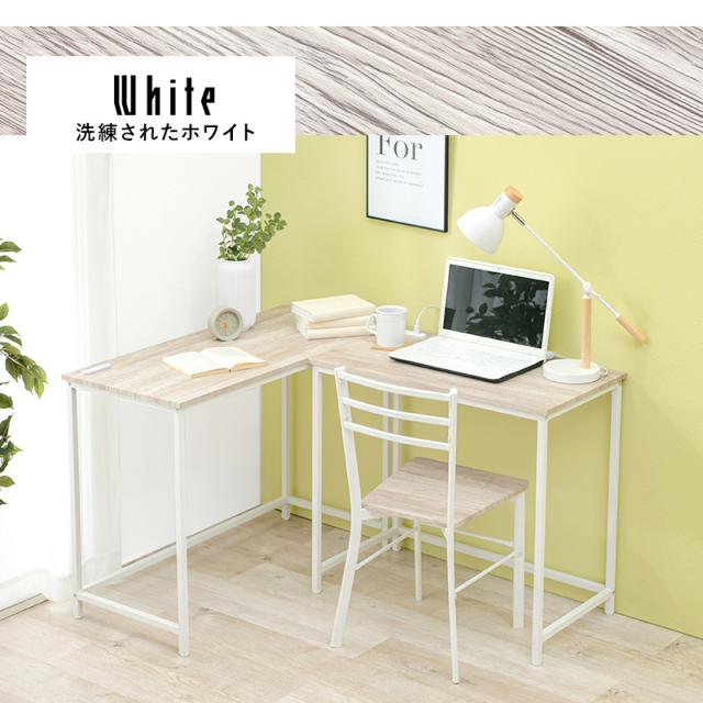 ホワイト L字型パソコンデスクとオフィスチェアセット デスク チェア セット 白 L字デスク ゲーミング パソコンデスク