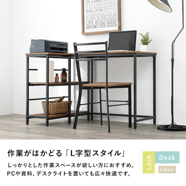 デスク チェア セット 白 L字デスク ゲーミング 棚 収納 パソコンデスク コンセント 棚付きデスク 3段ラック デスクチェア 3点セット ナノ テレワーク 在宅ワーク 在宅勤務 ラック付き 机 椅子 Nano_5
