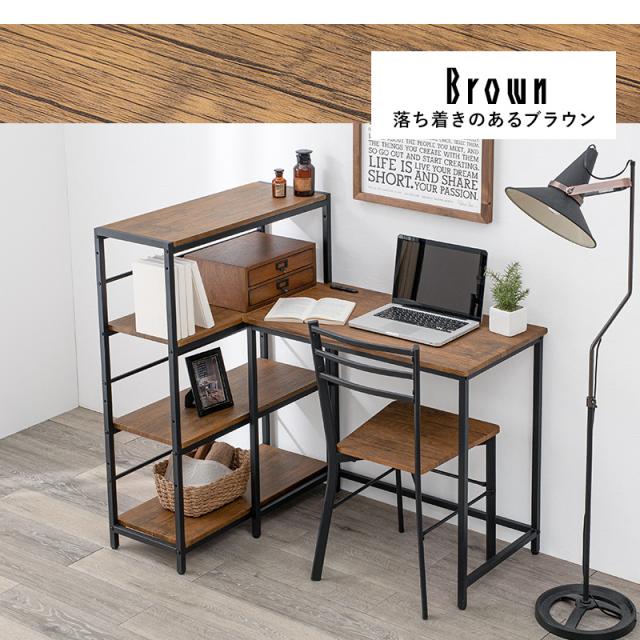 デスク チェア セット 白 L字デスク ゲーミング 棚 収納 ラック パソコンデスク コンセント デスクチェア 3点セット フリーデスク ナノ テレワーク 在宅ワーク 在宅勤務 ラック付き 机 椅子 Nano_15
