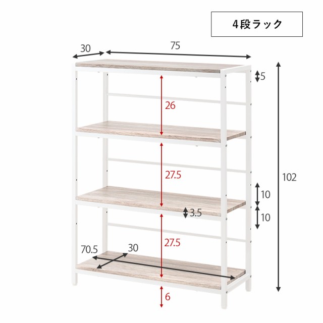 デスク チェア セット 白 L字デスク ゲーミング 棚 収納 ラック パソコンデスク コンセント デスクチェア 3点セット フリーデスク ナノ  の通販はau PAY マーケット - クオリアル -暮らし応援家具SHOP-