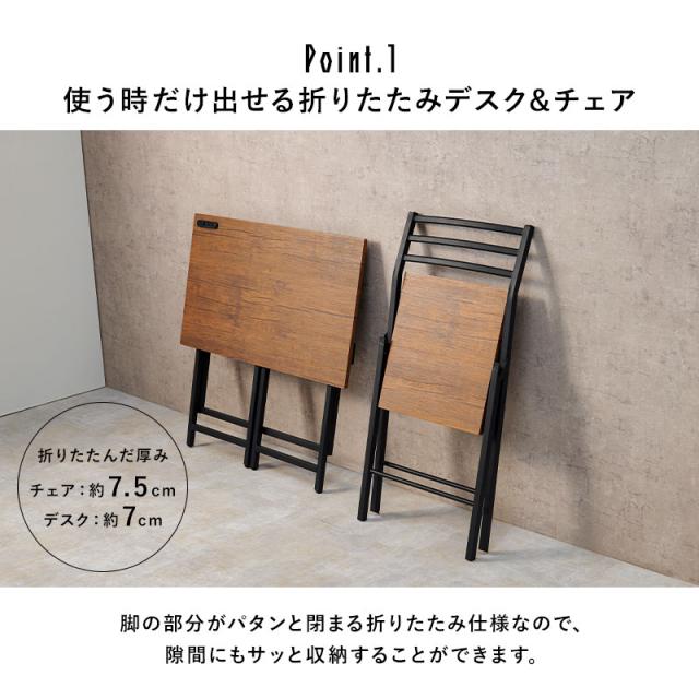 デスク チェア セット 折りたたみ パソコンデスク 作業デスク アウトドア 折りたたみデスク＆折りたたみチェア セット テーブル デスク