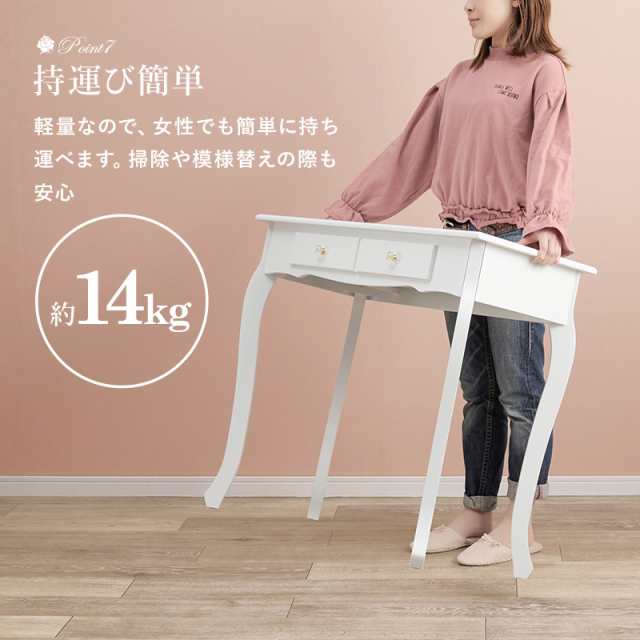 デスク チェア セット 白 木製 収納 オシャレ 80 シンプル デスク チェア セット 白 木製 収納 オシャレ 80 シンプル