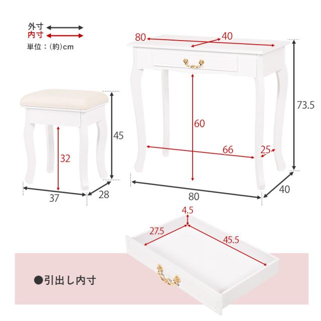 デスク チェア セット 白 木製 収納 オシャレ 80 シンプル