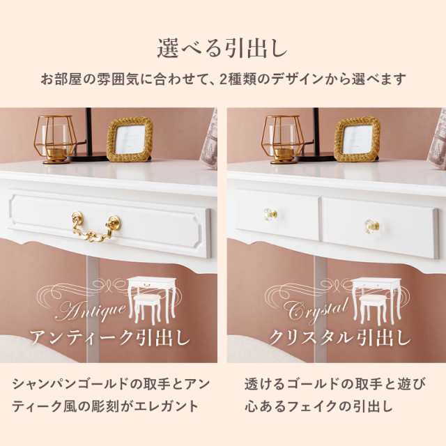 専用】猫脚デスク＆チェアセット 幅80cm【Rose】ローズ