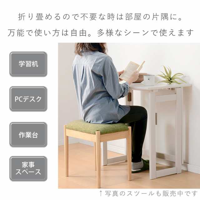 折りたたみ デスク シンプルデスク ワークデスク 書斎 PCデスク 机 パソコンデスク 在宅勤務 省スペース 折り畳みデスク 完成品 幅70cm  の通販はau PAY マーケット - クオリアル -暮らし応援家具SHOP-