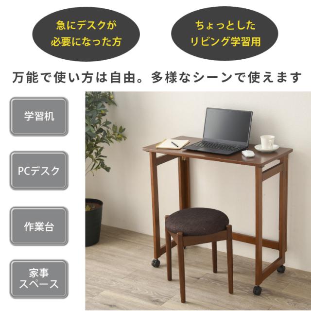 折りたたみ デスク シンプルデスク ワークデスク 書斎 PCデスク机 パソコンデスク 在宅 省スペース 折り畳みデスク 幅80cm 高さ71cm 折りたたみデスク シンプル 木製 机 省スペース_2