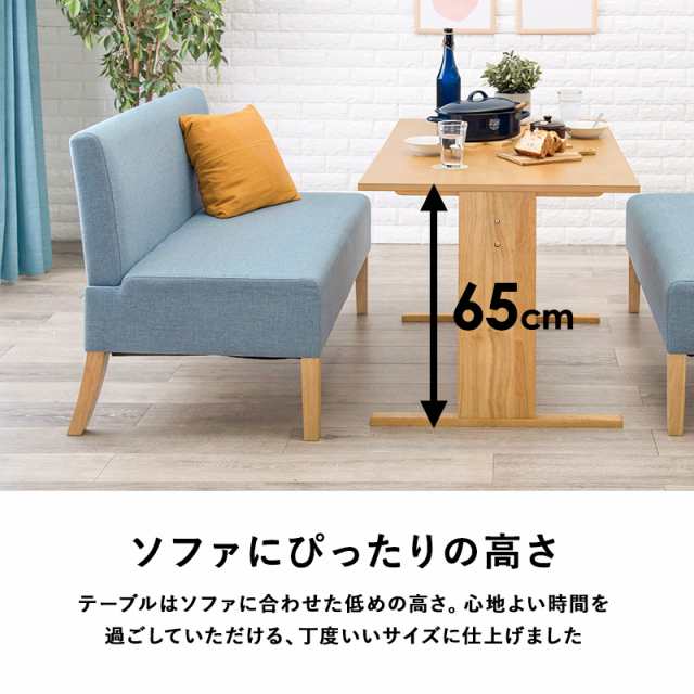 ダイニングテーブルセット 4人用 4人 おしゃれ ダイニングセット 北欧 安い ソファ 幅110cm ソファー 食卓テーブルセット グレー ファム  の通販はau PAY マーケット - クオリアル -暮らし応援家具SHOP-