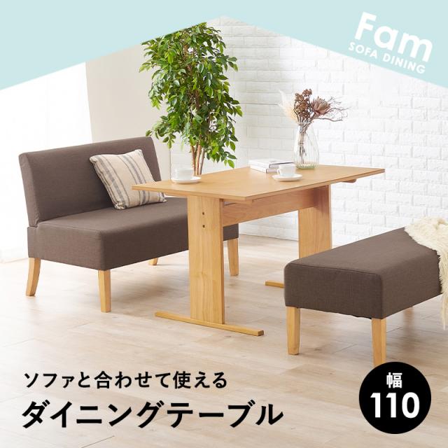 ダイニングテーブル ダイニングテーブル4人 テーブル 4人掛け おしゃれ 