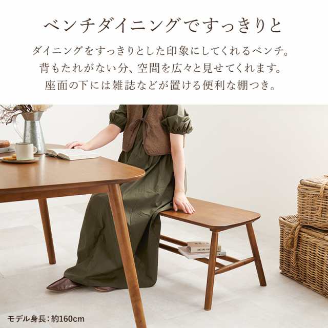 ダイニングセット 4人 ダイニングテーブルセット 4人用