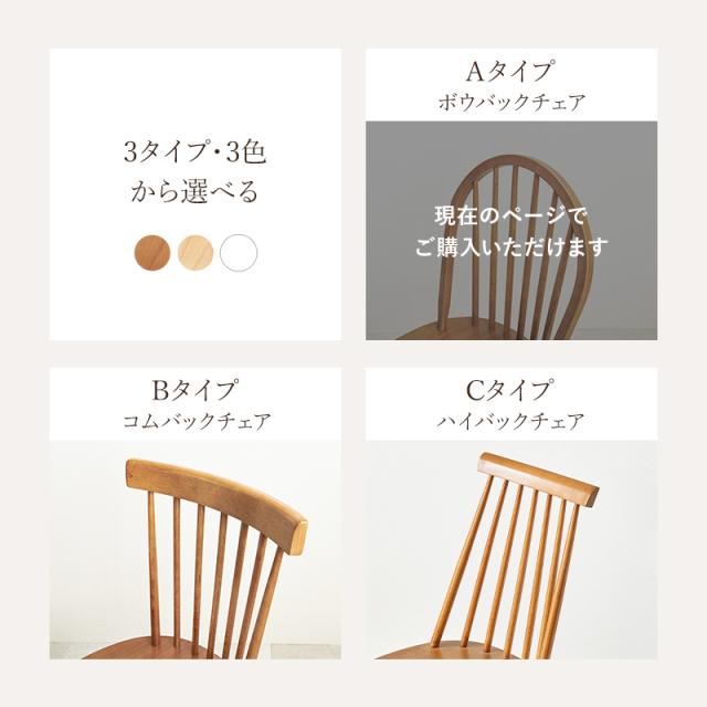 ダイニングセット 4人 ダイニングテーブルセット 4人用 ダイニング テーブル セット 白 机 おしゃれ 北欧 ウィンザーチェア ベンチ 角 四角 4点 幅120 エマ 韓国インテリア 一人暮らし ホワイト ブラウン 角型 4点セット_5