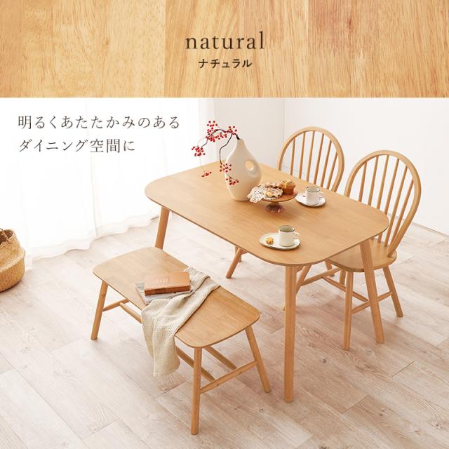 ダイニングセット 4人 ダイニングテーブルセット 4人用 ダイニング