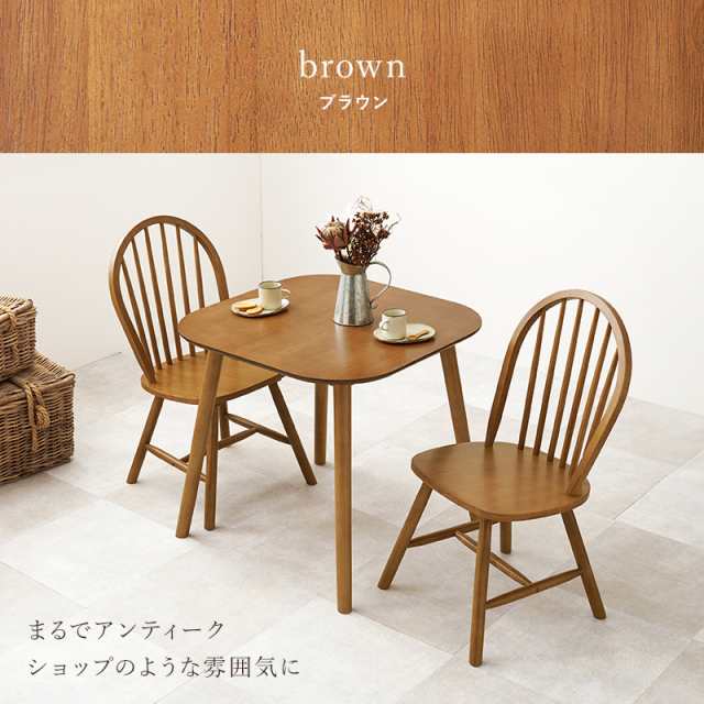 ダイニングセット 2人 ダイニングテーブルセット 2人用 ダイニングセット 2人 ダイニングテーブルセット 2人用