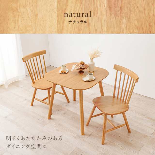 ダイニングセット 2人 ダイニングテーブルセット 2人用 ダイニングセット 2人 ダイニングテーブルセット 2人用