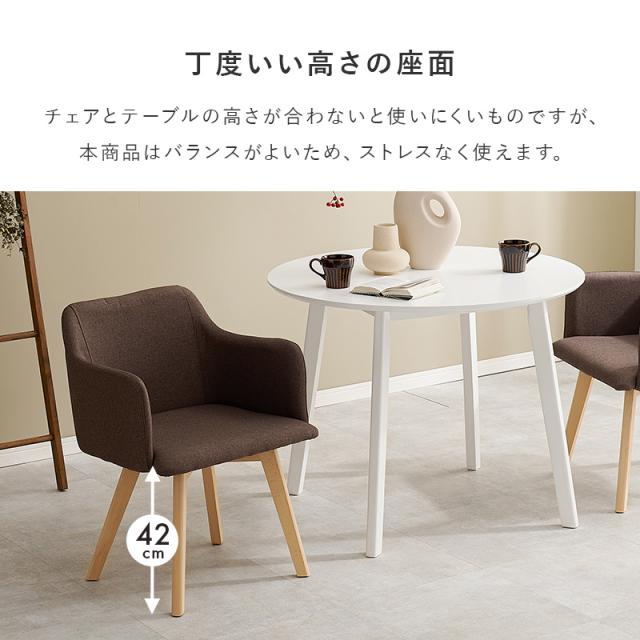 ダイニングセット 2人 北欧 おしゃれ シンプル ダイニングテーブル 選べる 白 テーブル チェア 2人掛け 可愛い 型 ファブリック 肘なし型 テーブル チェアー 安い 1人暮らし 肘なし 白_8