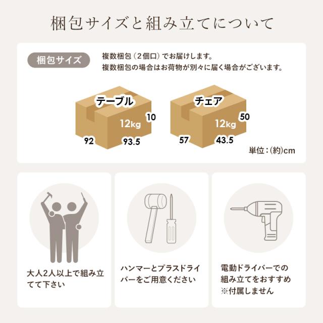 ダイニングセット 2人 ダイニングテーブルセット 2人用 ダイニング テーブル セット 丸テーブル 白 机 おしゃれ 北欧 ウィンザーチェア 丸 3点 Bタイプ エマ 韓国インテリア 一人暮らし ホワイト ブラウン 丸形 3点セット_16