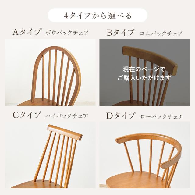 ダイニングセット 2人 ダイニングテーブルセット 2人用 ダイニング テーブル セット 丸テーブル 白 机 おしゃれ 北欧 ウィンザーチェア 丸 3点 Bタイプ エマ 韓国インテリア 一人暮らし ホワイト ブラウン 丸形 3点セット_5