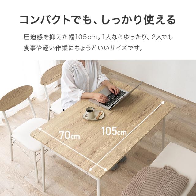ダイニングテーブルセット 4人 4人用 おしゃれ ベンチ ソファ 