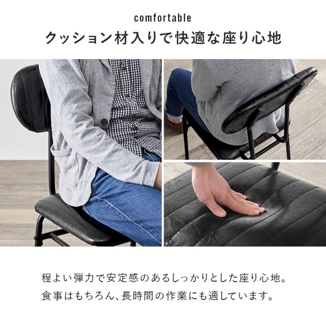 ダイニングテーブルセット 4人 ダイニングテーブル ダイニングセット 4人用 ダイニングベンチ ダイニングチェア 2脚 テーブル チェア セット 4点 105×70 モス おしゃれ かっこいい 黒 食卓テーブル 食卓机 机 ダイニング
