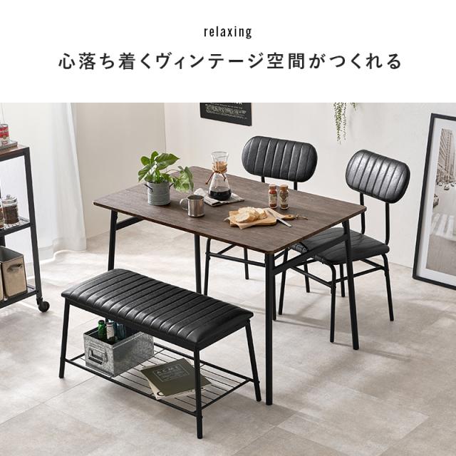 ダイニングテーブルセット 4人 ダイニングテーブル ダイニングセット 4 