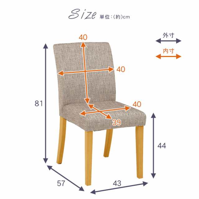 ダイニングチェア おしゃれ 北欧 木製 椅子 クッション ダイニングチェアー 背もたれ付き 食卓用 シンプル チェア 1人掛け 2脚セット  Nalの通販はau PAY マーケット - クオリアル -暮らし応援家具SHOP-