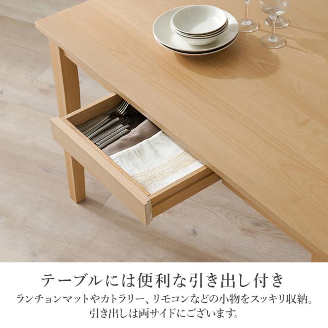 ダイニングチェア 4点セット チェア 椅子 セット 引き出し テーブル ダイニング ベンチ 北欧 木製 ハイバック ウェーブ ナチュラル ファミリア カフェ風 チェアー ダイニング用 食卓用 和モダン 天然木_10