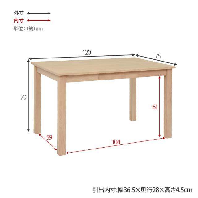 ダイニングチェア 4点セット チェア 椅子 セット 引き出し テーブル ダイニング ベンチ 北欧 木製 ハイバック ウェーブ ナチュラル ファミリア カフェ風 チェアー ダイニング用 食卓用 和モダン 天然木_14
