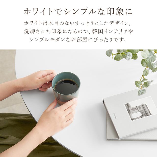 ダイニングセット 2人 ダイニングテーブルセット 2人用 ダイニング テーブル セット 丸テーブル 白 机 おしゃれ 北欧 ウィンザーチェア 丸 3点 Dタイプ エマ ウィンザー ゴールドスミス ハイタイプ 二脚 韓国 おしゃれ_10