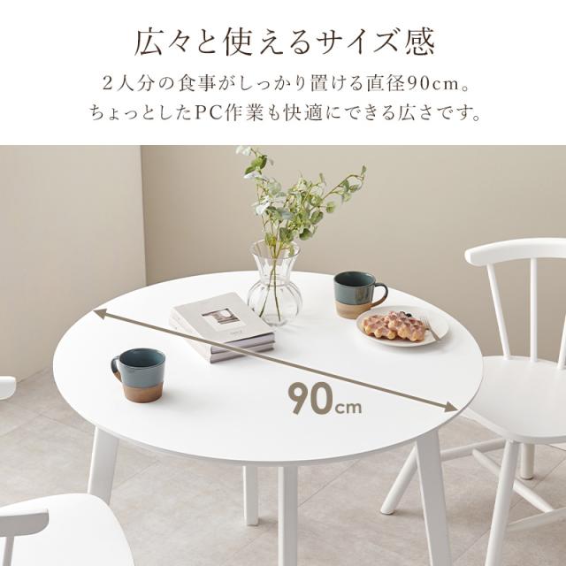 ダイニングセット 2人 ダイニングテーブルセット 2人用 ダイニング テーブル セット 丸テーブル 白 机 おしゃれ 北欧 ウィンザーチェア 丸 3点 Dタイプ エマ ウィンザー ゴールドスミス ハイタイプ 二脚 韓国 おしゃれ_12