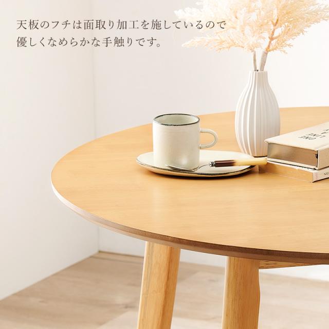 ダイニングセット 2人 ダイニングテーブルセット 2人用 ダイニング テーブル セット 丸テーブル 白 机 おしゃれ 北欧 ウィンザーチェア 丸 3点 Dタイプ エマ ウィンザー ゴールドスミス ハイタイプ 二脚 韓国 おしゃれ_13