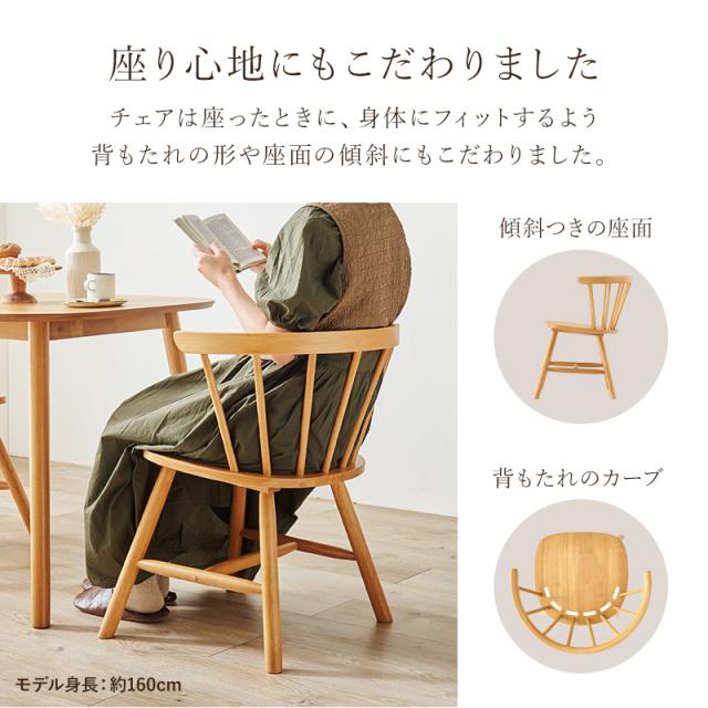 ダイニングセット 2人 ダイニングテーブルセット 2人用 ダイニング テーブル セット 丸テーブル 白 机 おしゃれ 北欧 ウィンザーチェア 丸 3点 Dタイプ エマ ウィンザー ゴールドスミス ハイタイプ 二脚 韓国 おしゃれ_14