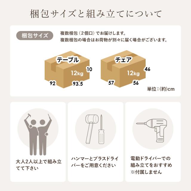 ダイニングセット 2人 ダイニングテーブルセット 2人用 ダイニング テーブル セット 丸テーブル 白 机 おしゃれ 北欧 ウィンザーチェア 丸 3点 Dタイプ エマ ウィンザー ゴールドスミス ハイタイプ 二脚 韓国 おしゃれ_16