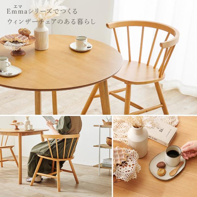 ダイニングセット 2人 ダイニングテーブルセット 2人用 ダイニング テーブル セット 丸テーブル 白 机 おしゃれ 北欧 ウィンザーチェア 丸 3点 Dタイプ エマ ウィンザー ゴールドスミス ハイタイプ 二脚 韓国 おしゃれ_3
