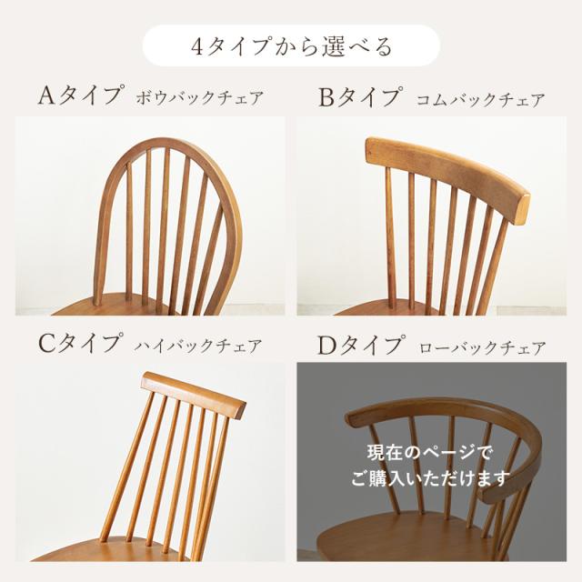 ダイニングセット 2人 ダイニングテーブルセット 2人用 ダイニング テーブル セット 丸テーブル 白 机 おしゃれ 北欧 ウィンザーチェア 丸 3点 Dタイプ エマ ウィンザー ゴールドスミス ハイタイプ 二脚 韓国 おしゃれ_5