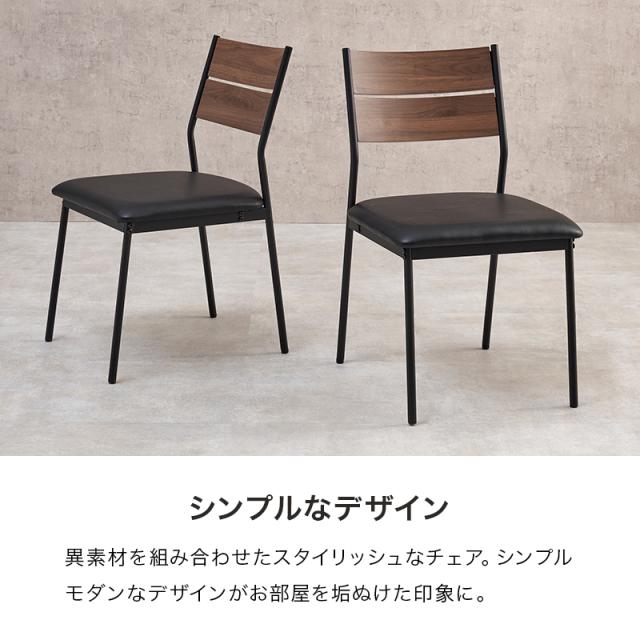 ダイニングテーブルセット 4人 ダイニング おしゃれ 5点 木目調 石目調 テーブル チェア 長方形 食卓 椅子 5点セット 4脚 北欧 肘なし リビング インテリア ダイニングセット PVC ファブリック_11