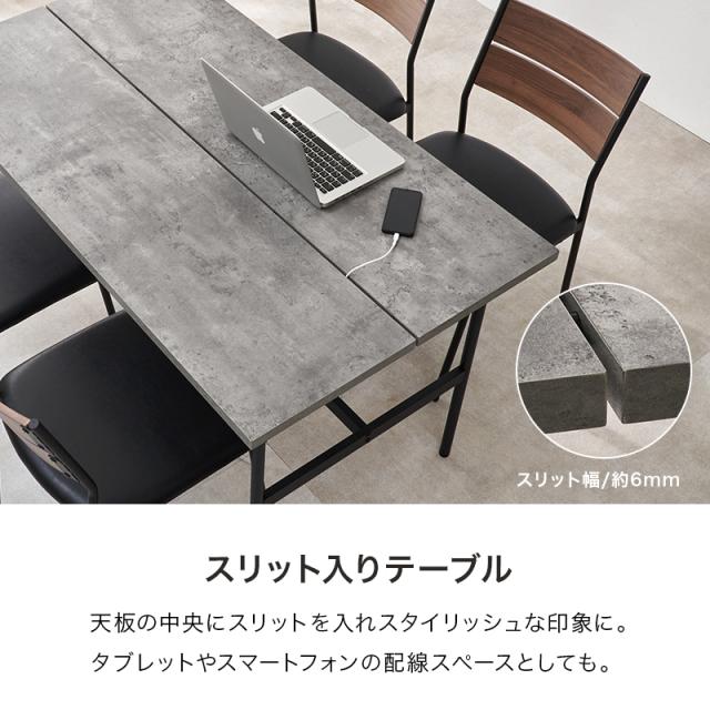 ダイニングテーブルセット 4人 ダイニング おしゃれ 5点 木目調 石目調 テーブル チェア 長方形 食卓 椅子 5点セット 4脚 北欧 肘なし リビング インテリア ダイニングセット PVC ファブリック_7