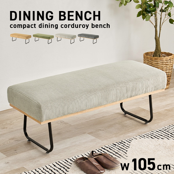 ダイニングベンチ ベンチチェア 背もたれなし 肘掛けなし 肘なし 幅110cm 2人掛け 2人用 おしゃれ シンプル モダン 北欧 4本脚 ミニスツール ミニチェア ダイニングチェア スツール 白 レザー 椅子 背もたれなし 1人掛けチェア ダイニング 小さい 黒 ミニ □（ミニチェア  ミニスツール レザー オットマン ダイニングチェア スツール 合皮 黒 チェア ミニベンチ 玄関 椅子 合成皮革 ダイニングベンチ