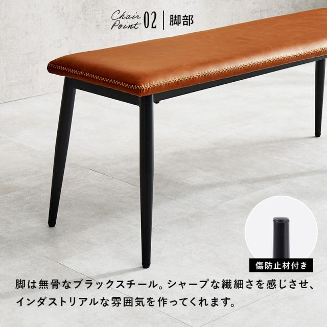 ダイニングテーブルセット 4人 5点 長方形 テーブル ヴィンテージ レザー 風 チェア ベンチ 木目 コンクリート おしゃれ 収納 モダン T字脚 本革風 カフェ風 カジュアル セット 安い ブラウン_13