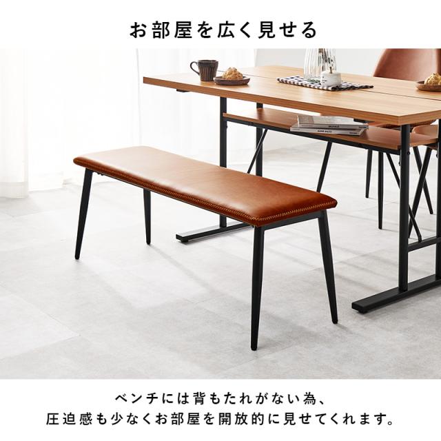 ダイニングテーブルセット 4人 5点 長方形 テーブル ヴィンテージ レザー 風 チェア ベンチ 木目 コンクリート おしゃれ 収納 モダン T字脚 本革風 カフェ風 カジュアル セット 安い ブラウン_7