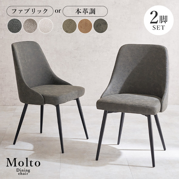 ❤︎カリガリス コヌビア スキップダイニングチェア 最後の1脚