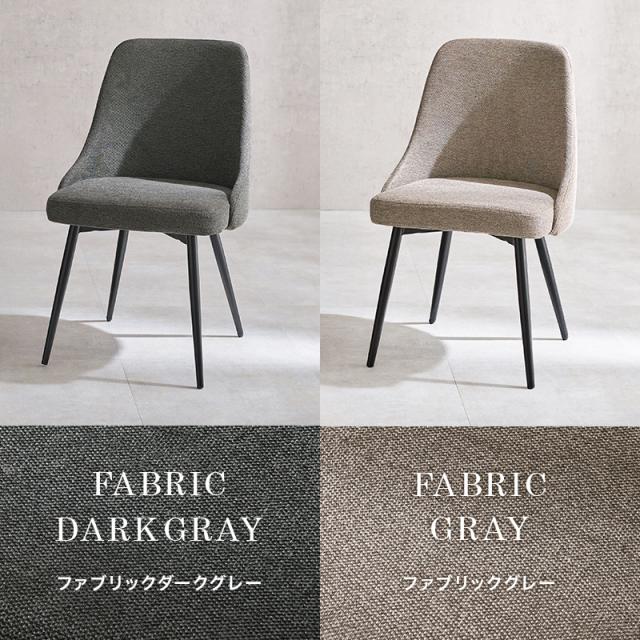 高級感レザーファブリックダイニングチェアグレー4脚セットスチール脚
