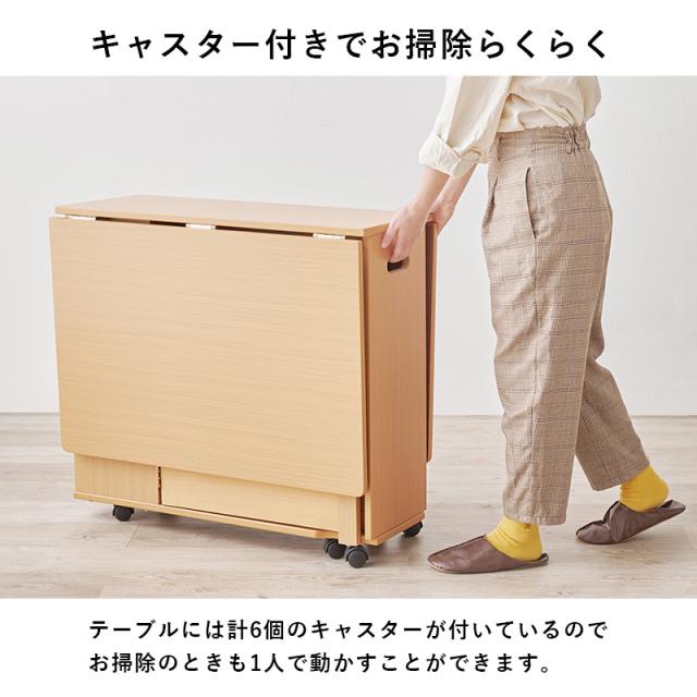 幅120cm］ 移動がしやすいキャスター付き昇降式テーブル 通販