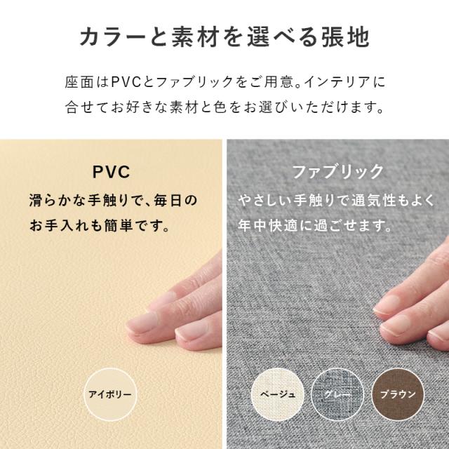 ダイニング チェア 2脚 セット おしゃれ ダイニングチェア 椅子 木製 リビングチェア ファブリック PVC 天然木 シンプル ハイバック 同色 布 白 ダイニングチェアー チェアー 北欧風 リビング_7