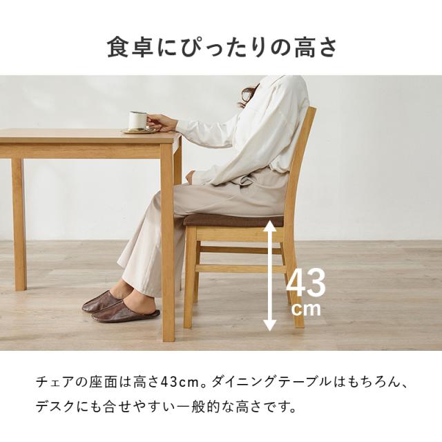 ダイニング チェア 2脚 セット おしゃれ ダイニングチェア 椅子 木製 リビングチェア ファブリック PVC 天然木 シンプル ハイバック 同色 布 白 ダイニングチェアー チェアー 北欧風 リビング_8