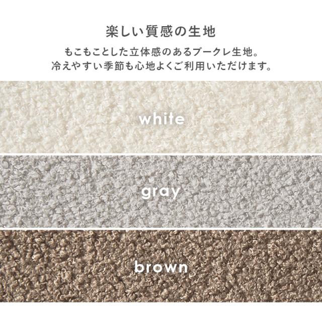 ダイニングセット ダイニングチェア おしゃれ 正方形 チェア ブークレ デスクチェア セット チェアー 北欧風 木製 ナチュラル 背もたれ メリー ダイニング テーブル シンプル 安い 3点 セット かわいい