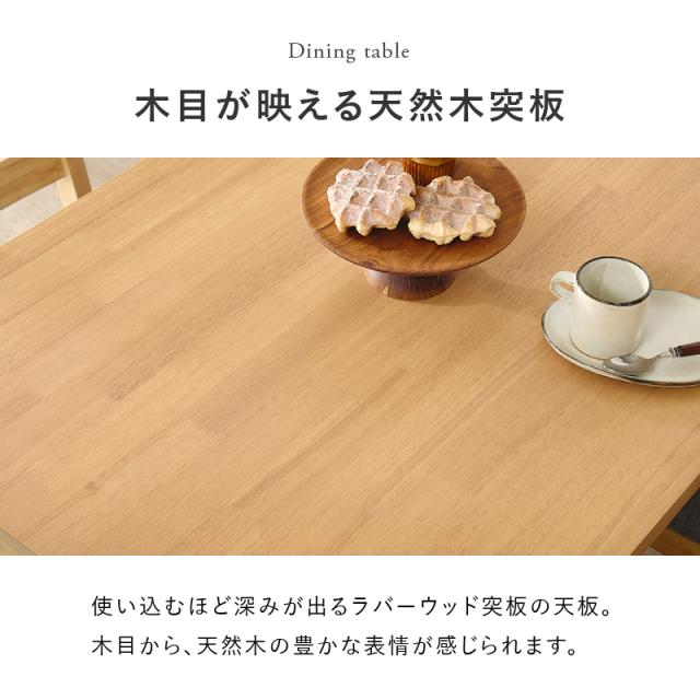 ダイニング 3点セット 2人用 角形 チェア テーブル 正方形テーブル 北欧 木製 シンプル おしゃれ ダイニングチェア チェアー ダイニングテーブル 同色 布 白 ダイニングチェアー チェアー 北欧風 リビング
